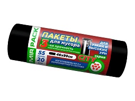Мешки для мусора 55 л, черные, в рулоне 20 шт., ПСД, 25 мкм, 990х460 мм, CITY, 552021 в Димитровграде