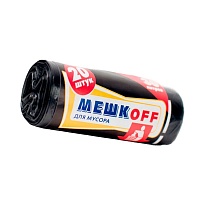 Мешки для мусора 30 л, черные, в рулоне 20 шт., ПНД, 9 мкм, 600х500 мм, МЕШКОFF, 1822 в Димитровграде