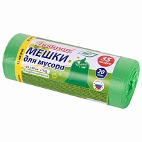 Мешки для мусора 35 л, биоразлагаемые с завязками, зеленые, в рулоне 20 шт., ПНД, 11 мкм, 600х500 мм, Любаша, 608098 в Димитровграде